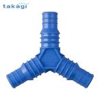  Takagi три tsu кроме того, шланг соединительная муфта (.) (1 шт ) QG153FJ