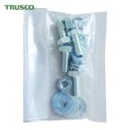 トラスコ TRUSCO アングル式キャスター用 M6ボルトナットセット (4組入) (1S) BNS-M6-4
