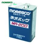  сосна . керосин MORESCOmo отсутствует ko вакуумный насос для масло Neova kMR-200 4L (1 жестяная банка ) номер товара :MR-200-4L