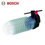 ボッシュ 集じんカップ (1個) DUSTCUP