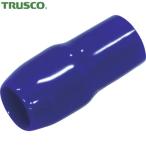 TRUSCO(トラスコ) TCVキャップ 8.00mm2用 青 20個入 (1袋) TCV-8-B-20