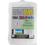 Dio snow protection *. sand net 3.6m×5.4m white (1 sheets ) product number :413657