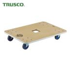 ショッピングTRUSCO トラスコ TRUSCO 木製平台車 ジュピター 800×550 φ100 300kg (1台) 品番：JUP-800-300