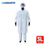 a Zearth белый халат 3 позиций комплект ( текстильная застёжка ) AZ CLEAN1302 3L размер (1S) AZ CLEAN1302-3L