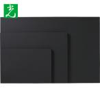 光 チョーク用黒板 黒 600×900mm (1枚) 品番：BD6090-1