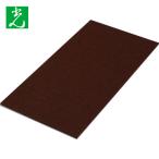  свет царапина предотвращение фетр чай 2.3×70×140mm (1Pk) номер товара :FQ7144