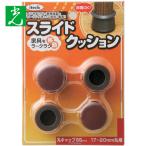 свет скользящий подушка круг колпак чай SS 17~20mm (1Pk) номер товара :KMSSS-1720