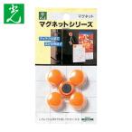  свет отметка цвет orange (1Pk) номер товара :ME20-5