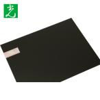  свет защита окружающих объектов материал табличка . поли plate 600×450mm черный (1 листов ) номер товара :PE460-6