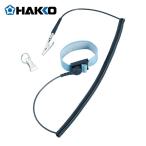  белый свет HAKKO 442B-07 список ремешок 442B 2.5M серый (1 шт )