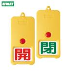  единица наружный type поворотный двусторонний отображать доска белый земля . красный . зеленый (1 шт ) номер товара :857-81