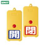  единица наружный type поворотный двусторонний отображать доска синий земля . белый красный земля . белый (1 шт ) номер товара :857-83