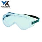 山本光学 YAMAMOTO セーフティゴーグル密閉タイプ (1個) YG-5090 HF N