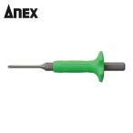 アネックス ANEX AK-22NH-1.5 六角ネジとりビット H1.5mm用(取替用) (1本)