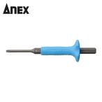 アネックス ANEX AK-22NH-2 六角ネジとりビット H2mm用(取替用) (1本)