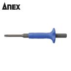 アネックス ANEX AK-22NH-2.5 六角ネジとりビット H2.5mm用(取替用) (1本)