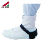 az one AS ONE 1-5260-01 foot ремешок BH-901RA (1 шт )