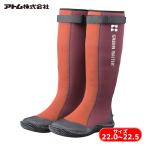 アトム グリーンマスター エンジ SS (1足) 品番：2620-E-SS