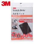 3Ms Lee M 8447P Scotch * яркий ... накладка 8447P #280 соответствует (1 листов )