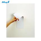 マグエックス マグネット両面カラーシート白白 (1枚) 品番：MSR-10WW