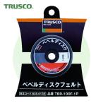  Trusco TRUSCO Bevel диск фетр 1 штук (1 шт ) TBD-100F-1P
