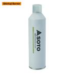  новый Fuji горелка SOTO для бизнеса энергия газ ( 1 шт. ) KC870