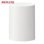  подсветка PATLITE LR4-BW LR4 type сложенный слой сигнал лампа Φ40 зуммер единица (1 шт )