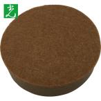  свет фетр накладка 64 круг ×16mm (1Pk) номер товара :KFPD-64
