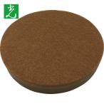  свет фетр накладка 89 круг ×16mm (1Pk) номер товара :KFPD-89