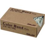 オーバンド カラーバンド プチ 30g箱 #16 ホワイト (1箱) 品番：GGC-030-WT