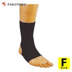  удача добродетель промышленность удобный стрейч опора пара шея 1 листов чёрный свободный (1 листов ) номер товара :1786