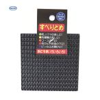  машина Boy CAR-BOY скольжение прекращение угол маленький черный (1 шт ) номер товара :119