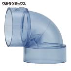  Kubota ke Mix C-DVDL50 DV патрубок прозрачный DV-DL 50 (1 шт )