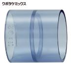  Kubota ke Mix C-DVDS50 DV гнездо прозрачный DV-DS 50 (1 шт )