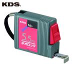 ムラテックKDS KS16-55 コンベックス ネオロック16巾(角型) 5.5m (1個)