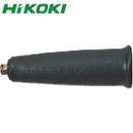 HiKOKI(ハイコーキ) サイドハンドル ツバ無タイプ ディスクグラインダ用 (1個) 品番：954021