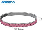  Mini moMinimo бриллиант ремень покрытие твердый #80 (3 листов входит ) (1 пакет ) номер товара :SA1351