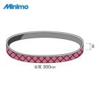  Mini moMinimo бриллиант ремень покрытие твердый #240 (3 листов входит ) (1 пакет ) номер товара :SA1354