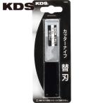 KDS プラ切リ刃10枚入 (1Pk) 品番：PB-10