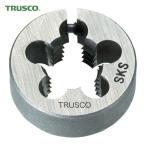 トラスコ TRUSCO 丸ダイス SKS ユニフ�