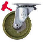 ハンマーキャスター 420G-C75 Gシリーズ自在イモノ車75mm (1個)