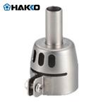  белый свет HAKKO N70-05 форсунка держатель (1 шт )