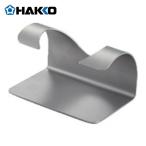  белый свет HAKKO B5166 подставка (1 шт. )