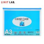 LIHIT LAB. A3 clear кейс ( ширина type ) индиго (1 листов ) F71S-11