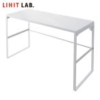 LIHIT LAB. стол панель стол сверху шт. ( ширина 590mm* высокий модель ) белый (1 шт. ) A7336-0