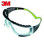 3M スリーエム セキュアフィット 保護めがね クリア SF401AFーFM ガスケット付 (1個) SF401AF-FM