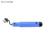 タスコ TASCO クランクリーマー (1本) TA-520CK