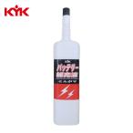 KYK 古河薬品 とんがりバッテリー補充液 200ml (1本) 00-218