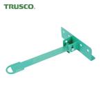 トラスコ TRUSCO カゴ車牽引用連結金具 受用バー 後付けタイプ (1個) TM-B