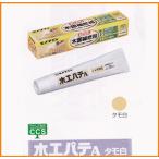 セメダイン 木工パテの通販 価格比較 価格 Com